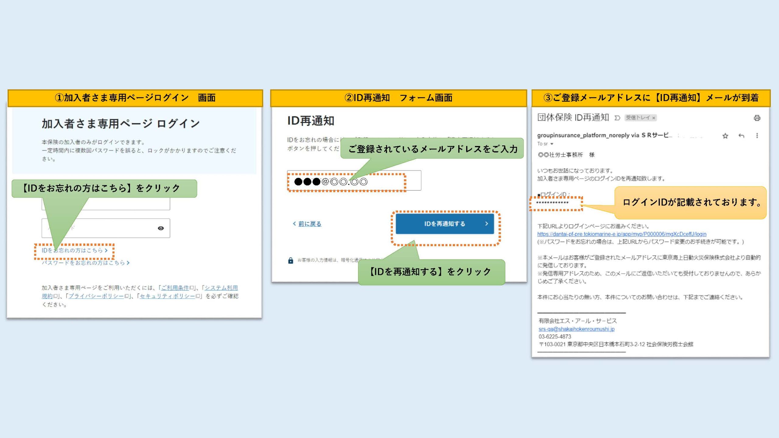 カードローン業界初！SMBCモビットで「PayPayマネー チャージ」サービスを提供開始 | 三井