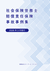 ●2026年3月作成（容量：2.84MB）